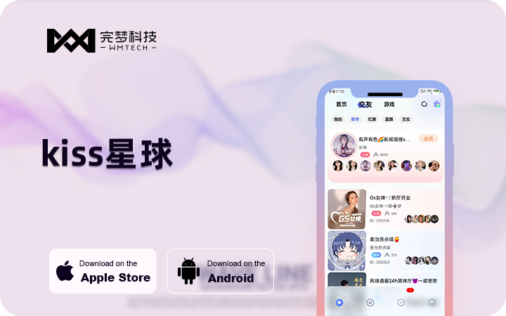 教育培训APP/软件开发/APP定制开